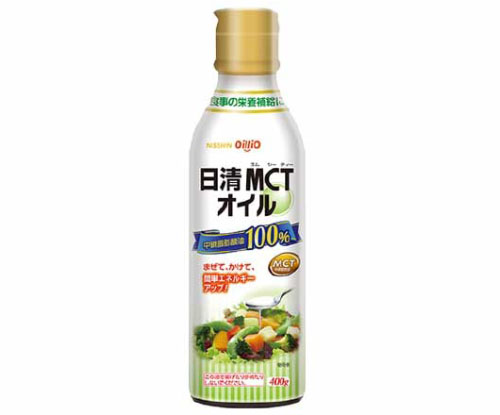 日清MCTオイル