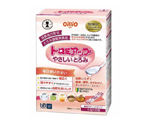 やさしいトロミ