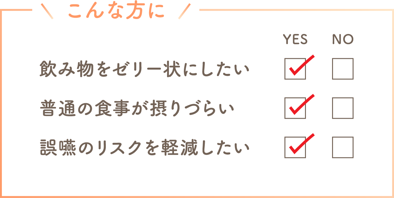 こんな方に