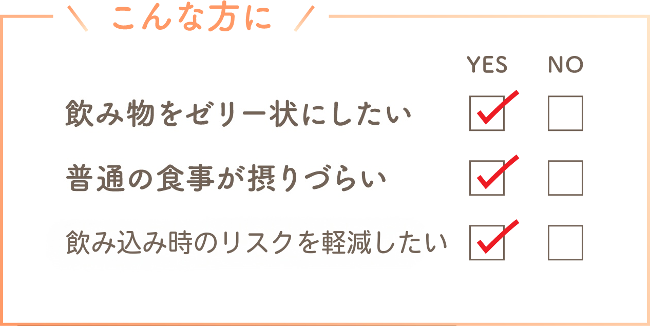 こんな方に
