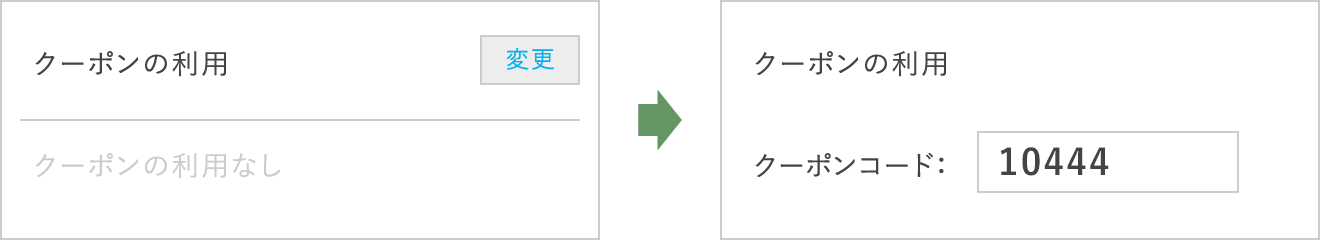 画面イメージ図