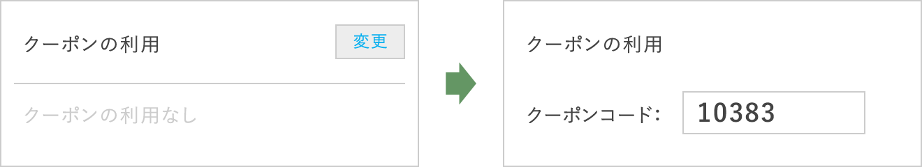 画面イメージ図