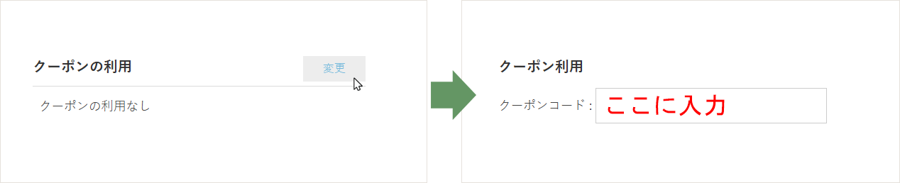 画面イメージ