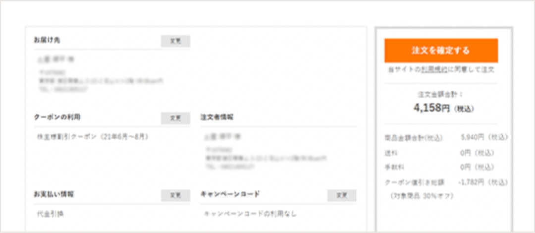 画面イメージ