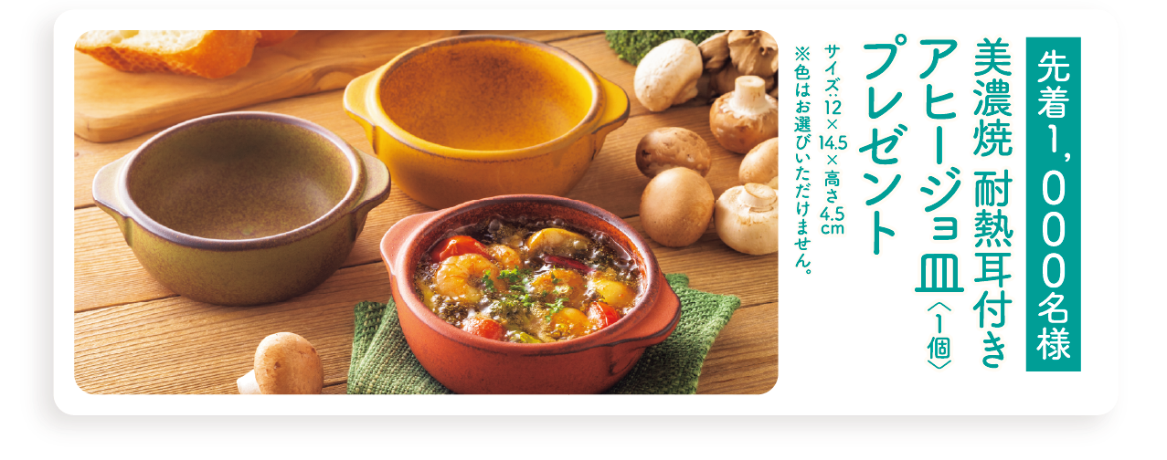 プレゼント3