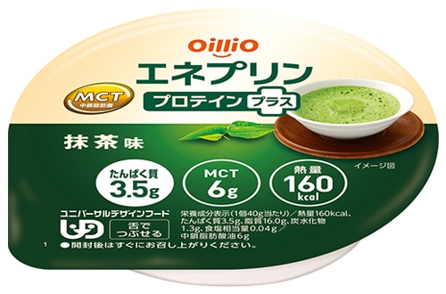 エネプリン プロテインプラス 抹茶味
