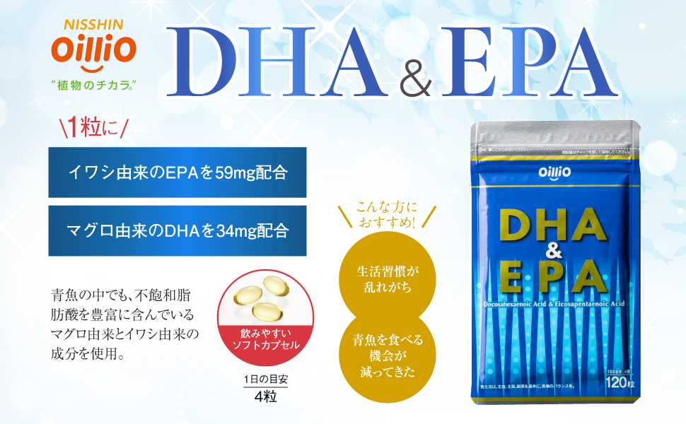 DHA & EPA