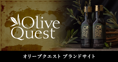 オリーブクエスト