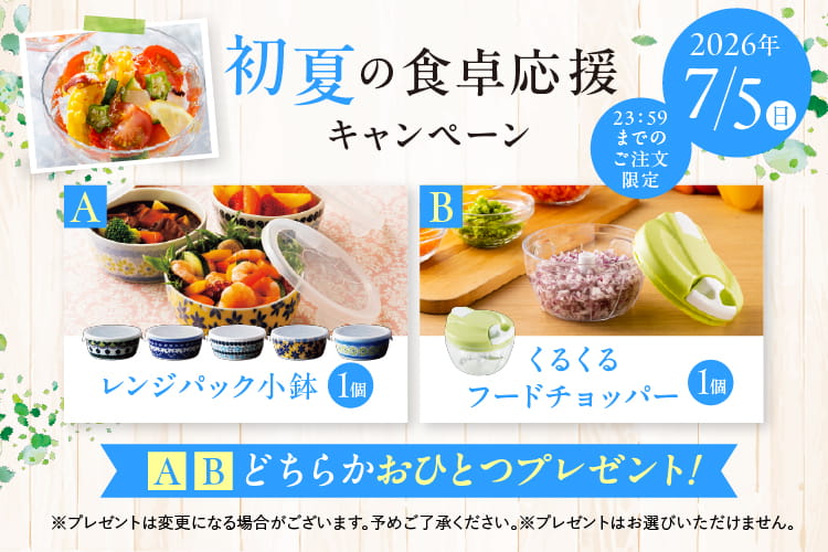 日清オイリオ オンラインショップ