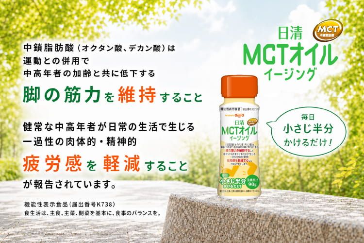 関東限定送料無料 日清 oirio オイルセット 0128か2 E1 120 日清オイリオ オンラインショップ