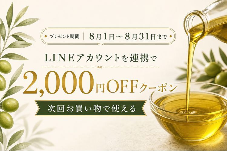 日清オイリオ オンラインショップ