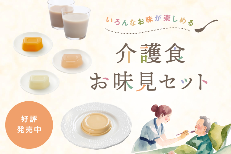 日清オイリオ オンラインショップ