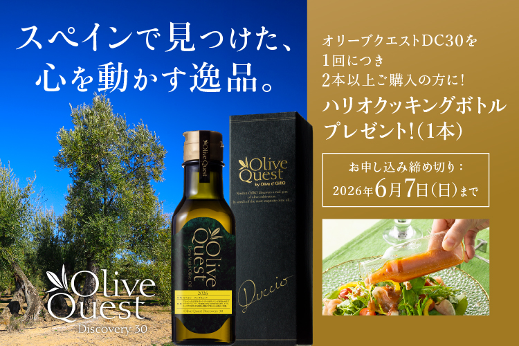 日清オイリオ オンラインショップ