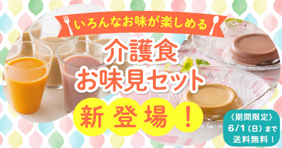 日清オイリオ オンラインショップ