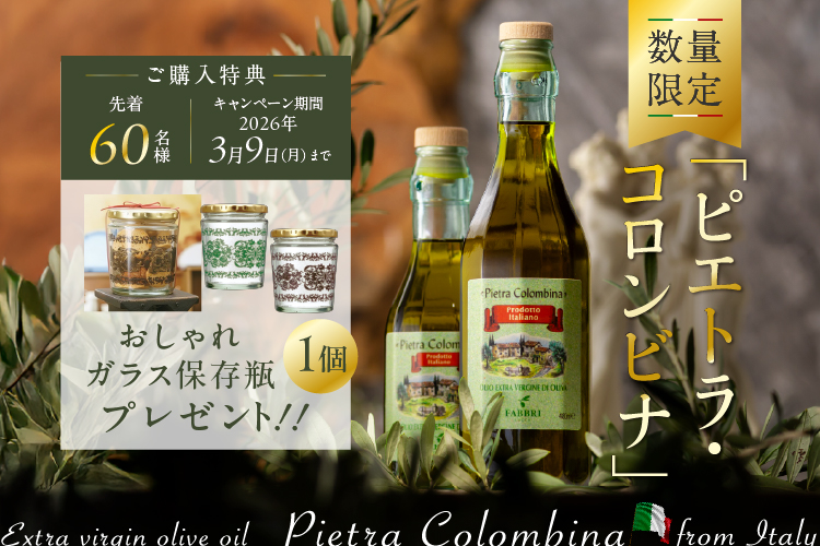 日清オイリオ オンラインショップ