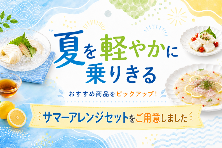 日清オイリオ オンラインショップ