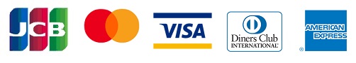 使用可能なクレジットカード JCB、MasterCard、VISA、Diners Club INTERNATIONAL、AMERICAN EXPRESS